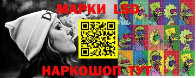 герыч Апшеронск