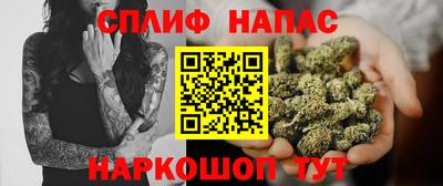 герыч Апшеронск