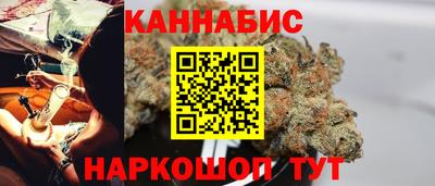 герыч Апшеронск