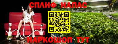 герыч Апшеронск