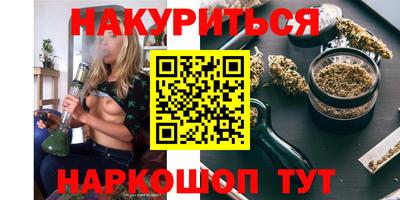 spice Гусиноозёрск