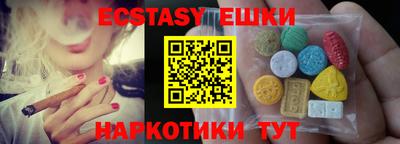 ECSTASY Аргун
