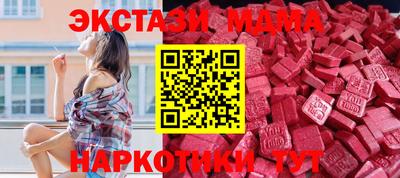 ECSTASY Аргун