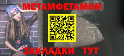 герыч Апшеронск