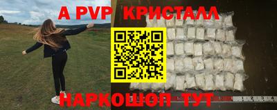 дживик Апрелевка