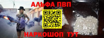 герыч Апшеронск