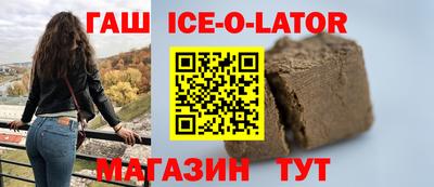герыч Апшеронск