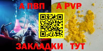 дживик Апрелевка