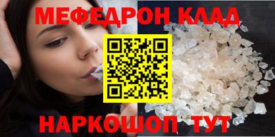 герыч Апшеронск
