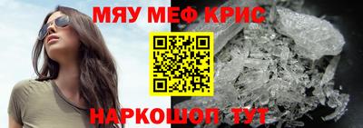 герыч Апшеронск