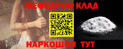 герыч Апшеронск