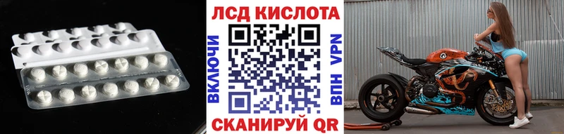 LSD-25 экстази ecstasy  Верхняя Салда 
