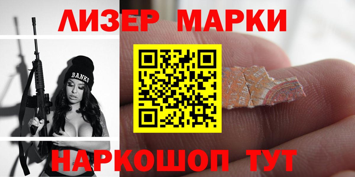 LSD-25 экстази  Лсд 25 экстази кислота  Вход с VPN  ЛСД экстази ecstasy  Верхняя Салда 