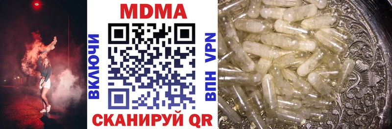 MDMA VHQ  хочу   Верхняя Салда 