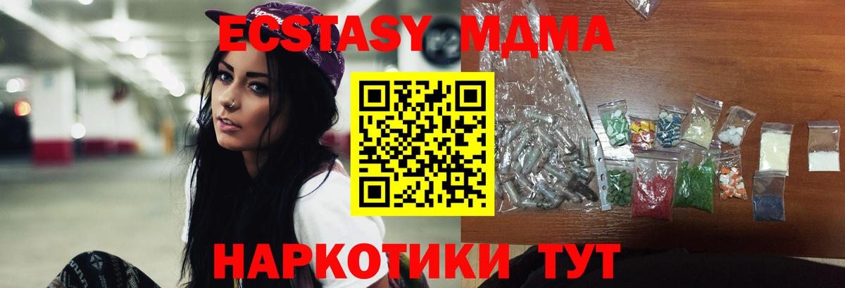 Верхняя Салда  LSD-25  Вход с VPN  Бошки Шишки  МЕФ  Меф   ГАШ  NBOMe 