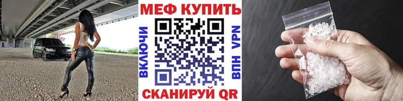 даркнет сайт  darknet Telegram  Мефедрон VHQ  Верхняя Салда 