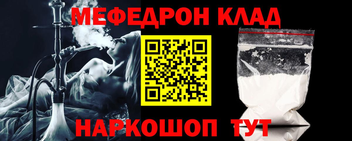 Мефедрон  Верхняя Салда