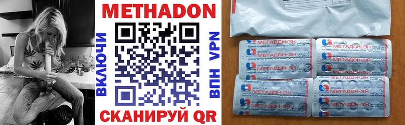 ссылка на мегу сайт  Верхняя Салда  МЕТАДОН VHQ  мориарти Telegram  купить наркоту 
