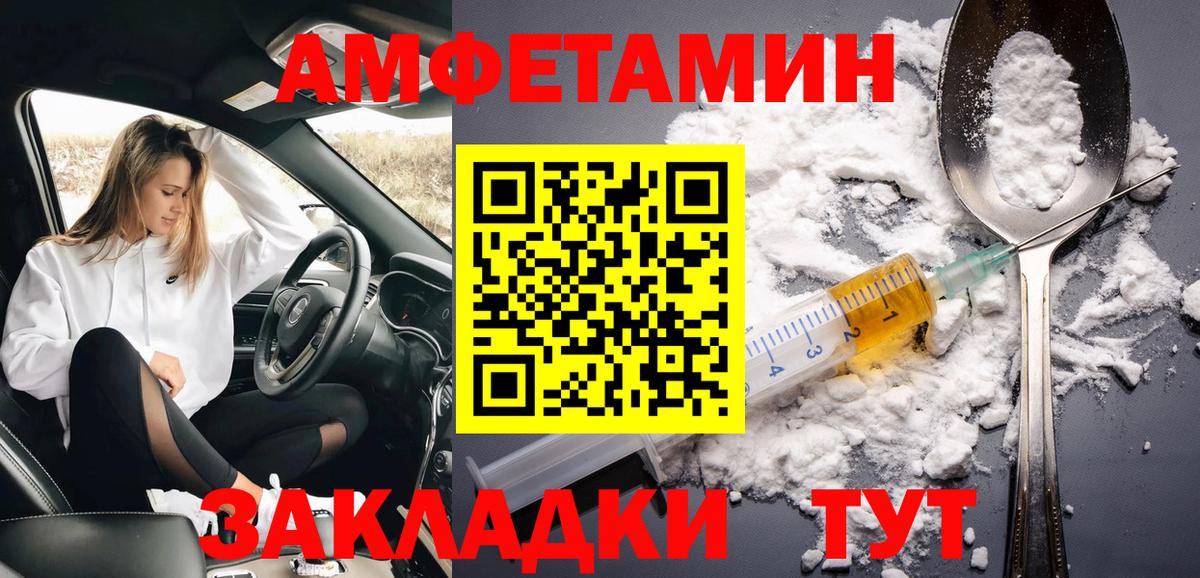Метамфетамин мет  Метамфетамин мет  Верхняя Салда  Вход с VPN 