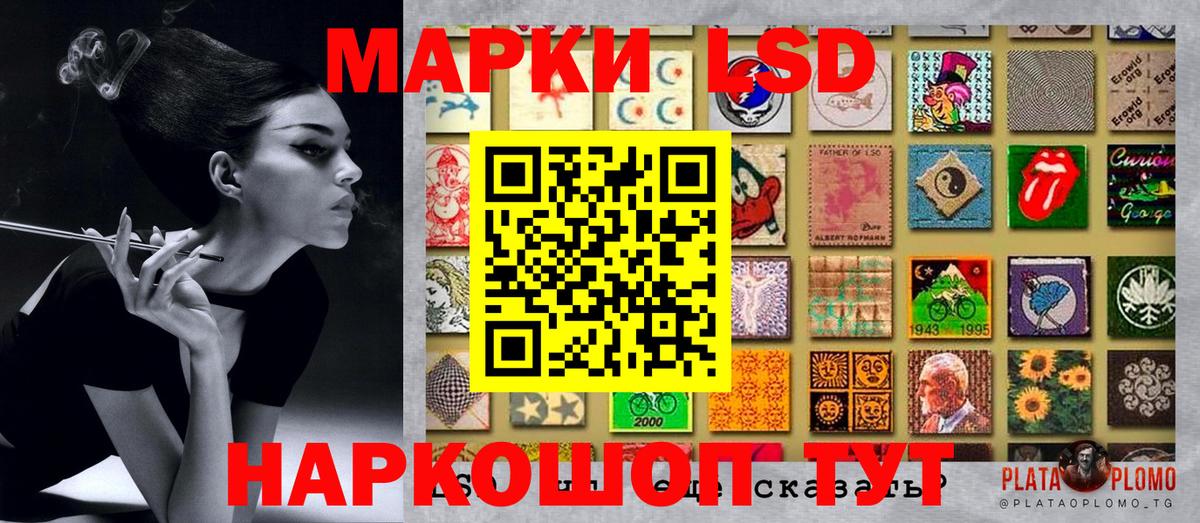 Марки NBOMe 1,5мг  Наркотические марки  Верхняя Салда  что такое   Вход с VPN 
