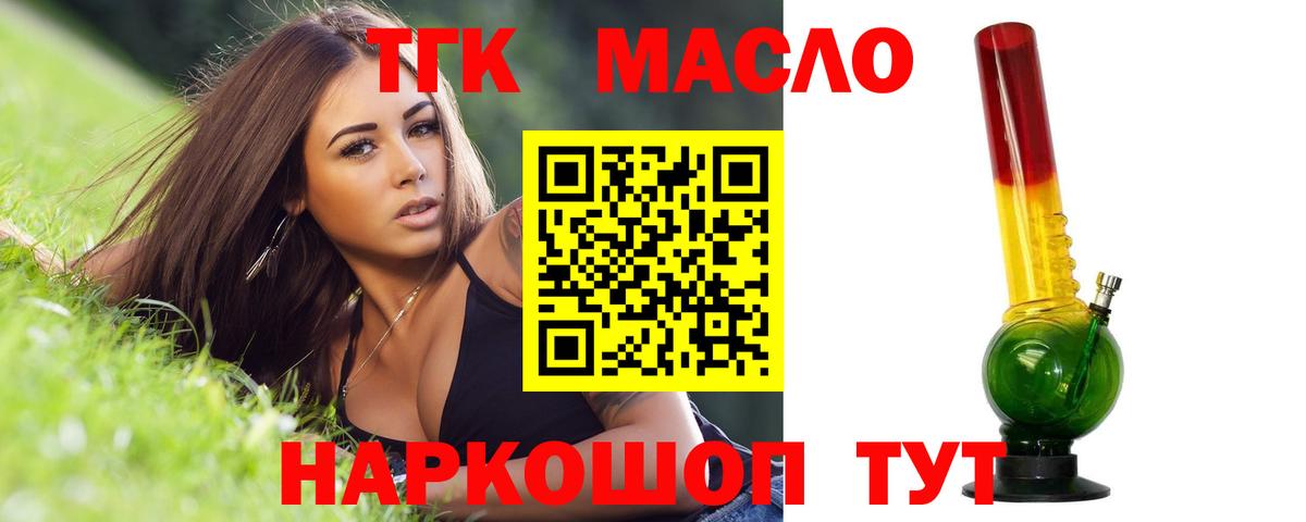 Верхняя Салда  ТГК вейп  Вход с VPN 
