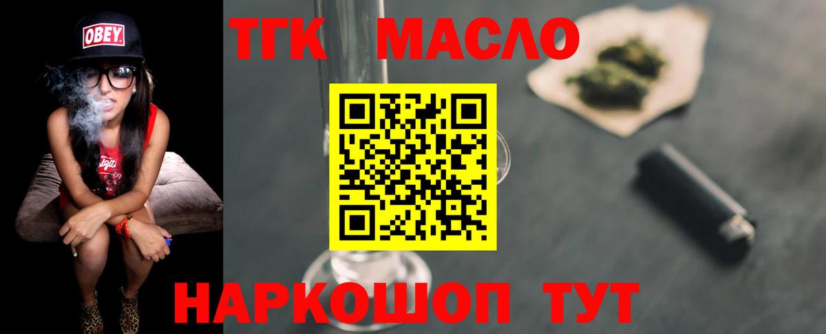 Псилоцибиновые грибы Верхняя Салда