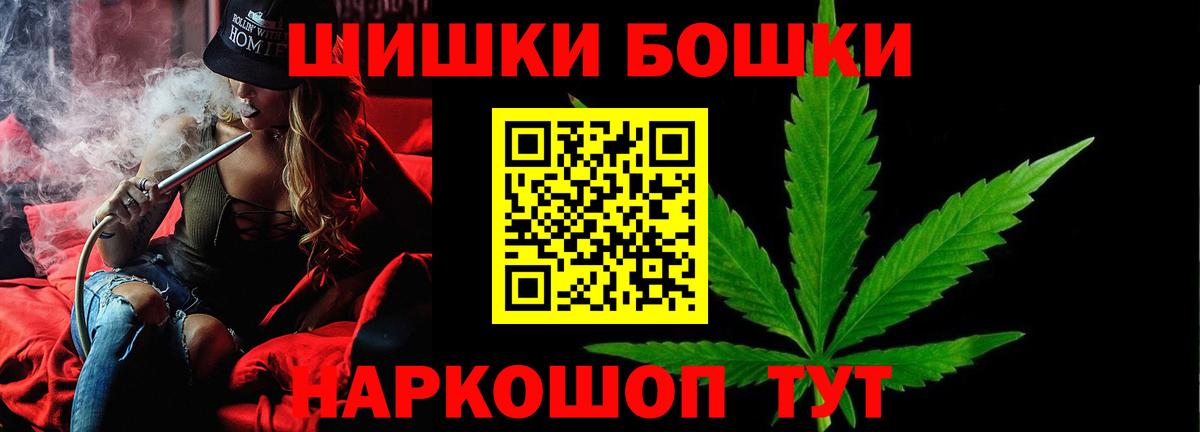 Бошки марихуана семена Верхняя Салда
